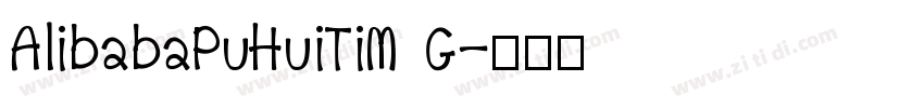 AlibabaPuHuiTiM G字体转换